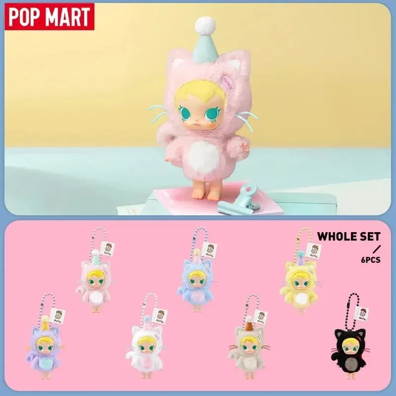 Baby Products Packaging - 팝 마트 베이비 몰리 포켓 프렌즈