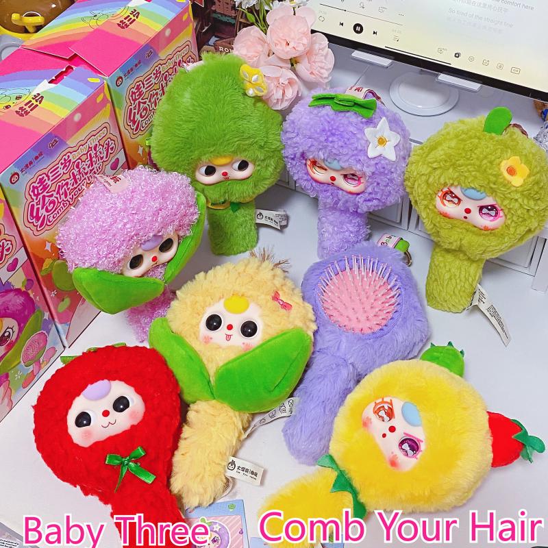 Baby Products In - 재고 있음 베이비 쓰리 렛 미