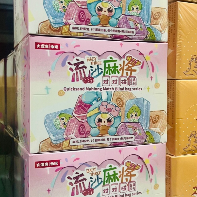 Baby Products In - 정품 베이비 쓰리 퀵샌드 마작 랜덤