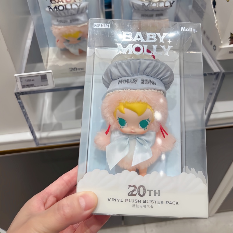 인기 폭발 정품 팝마트 베이비 몰리 20주년 기념 펜던 - Baby Products To Sell 리뷰 및 가격