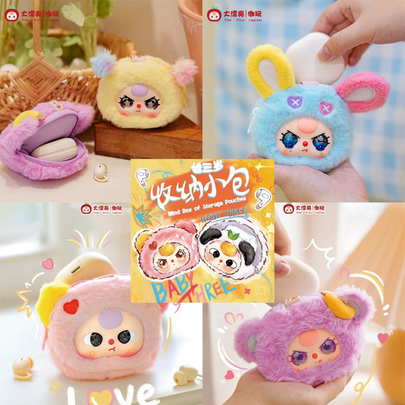 【스팟】 베이비 쓰리 블라인드 박스 오브 스토리지 파우 - Baby Products Packaging 리뷰 및 가격