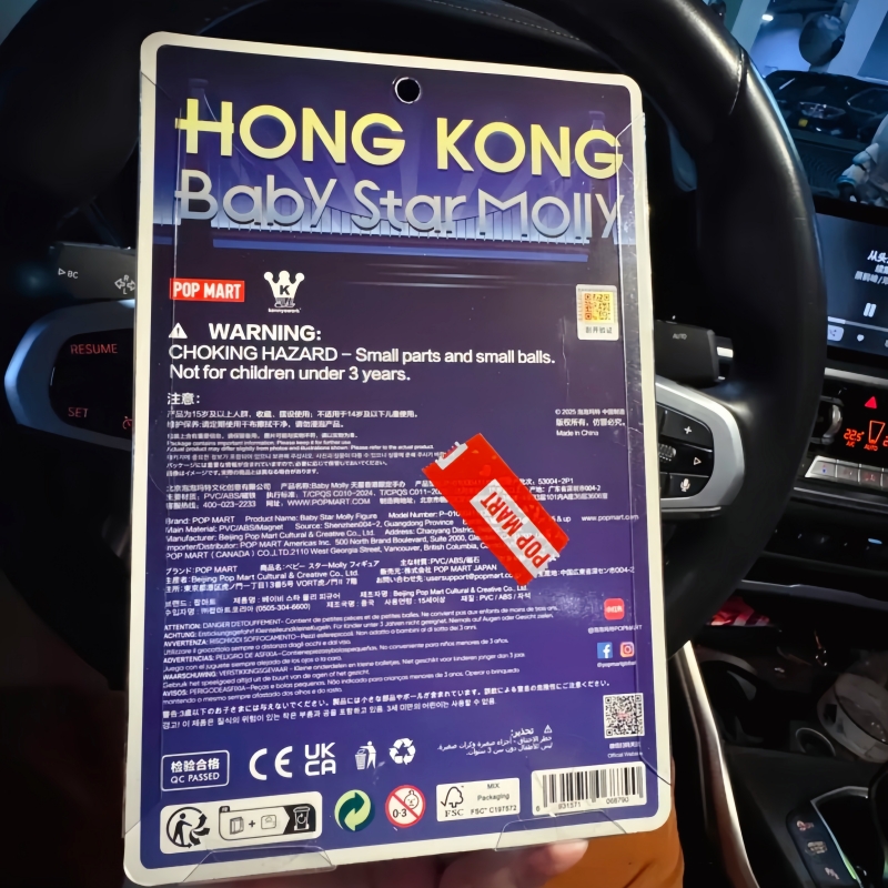인기 판매 정품 팝마트 베이비 몰리 홍콩 한정판 행잉  - Baby Products To Sell 리뷰 및 가격