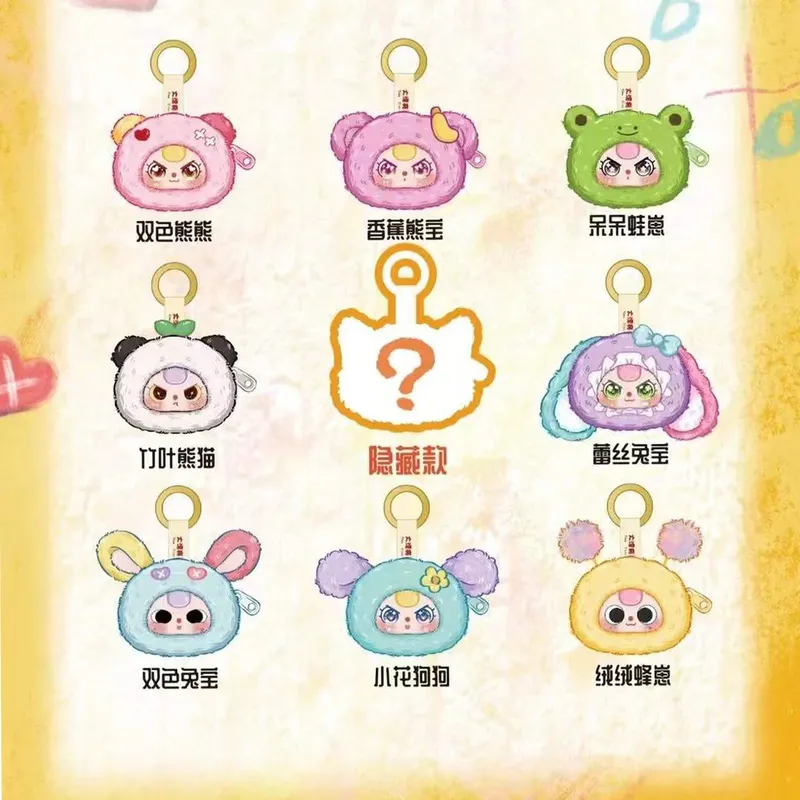 아기 3개 수납 주머니 비닐 플러시 블라인드 박스 트렌 - Baby Products Packaging 리뷰 및 가격